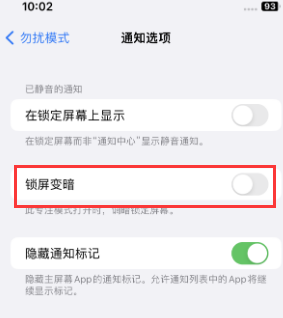 苹下花园果维修分享iPhone主屏幕壁纸显得模糊怎么办