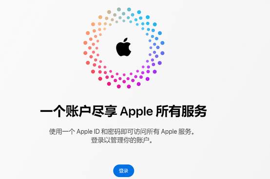 下花园iPhone维修中心分享iPhone下载应用时重复提示输入账户密码怎么办 