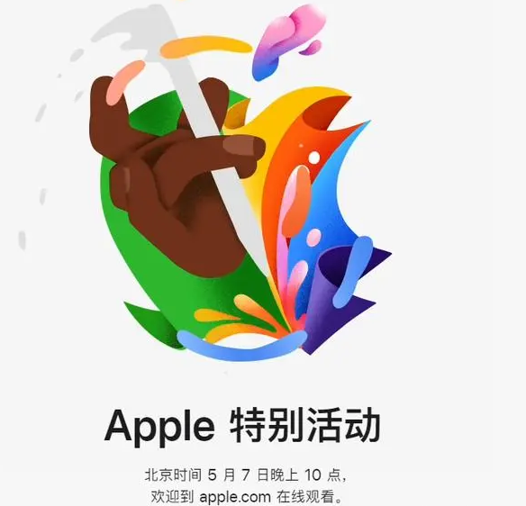 下花园下花园ipad维修服务点分享新款iPad Pro和iPad Air要来了