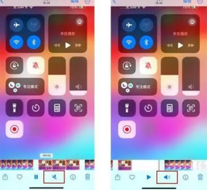 下花园苹果15维修网点分享iPhone15录屏没有声音怎么办 