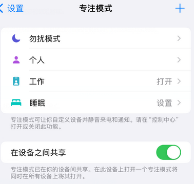 下花园iPhone维修服务分享可在指定位置自动切换锁屏墙纸 