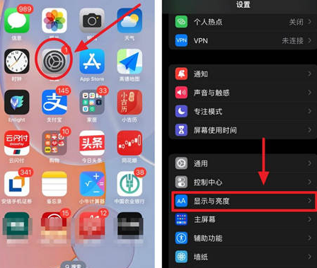 下花园苹果15换屏服务分享iPhone15屏幕常亮怎么办 