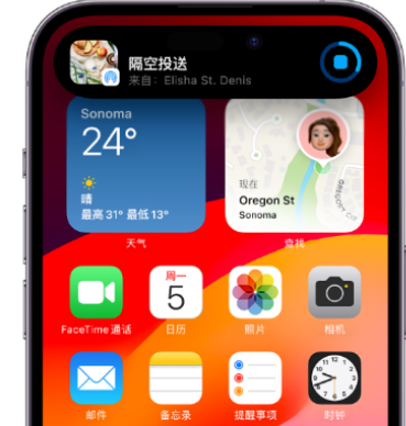 下花园apple维修服务分享两台iPhone靠近即可共享照片和视频 