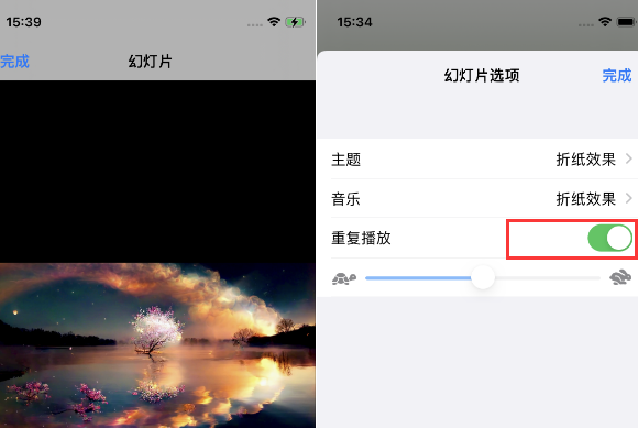 下花园苹果14维修店分享iPhone14相册视频如何循环播放