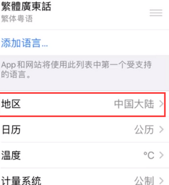 下花园苹果无线网维修店分享iPhone无线局域网无法开启怎么办