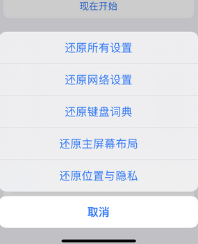 下花园apple服务站点分享iPhone上个人热点丢失了怎么办