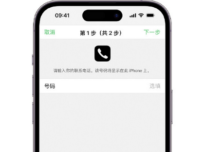 下花园apple维修店分享如何通过iCloud网页查找iPhone位置