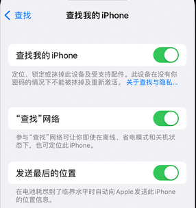 下花园apple维修店分享如何通过iCloud网页查找iPhone位置 