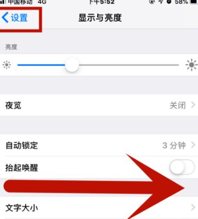 下花园苹下花园果维修网点分享iPhone快速返回上一级方法教程