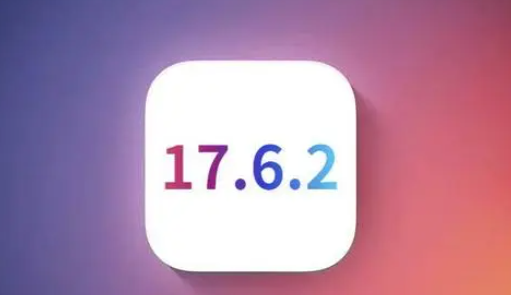 下花园苹下花园果维修店铺分析iOS 17.6.2即将发布