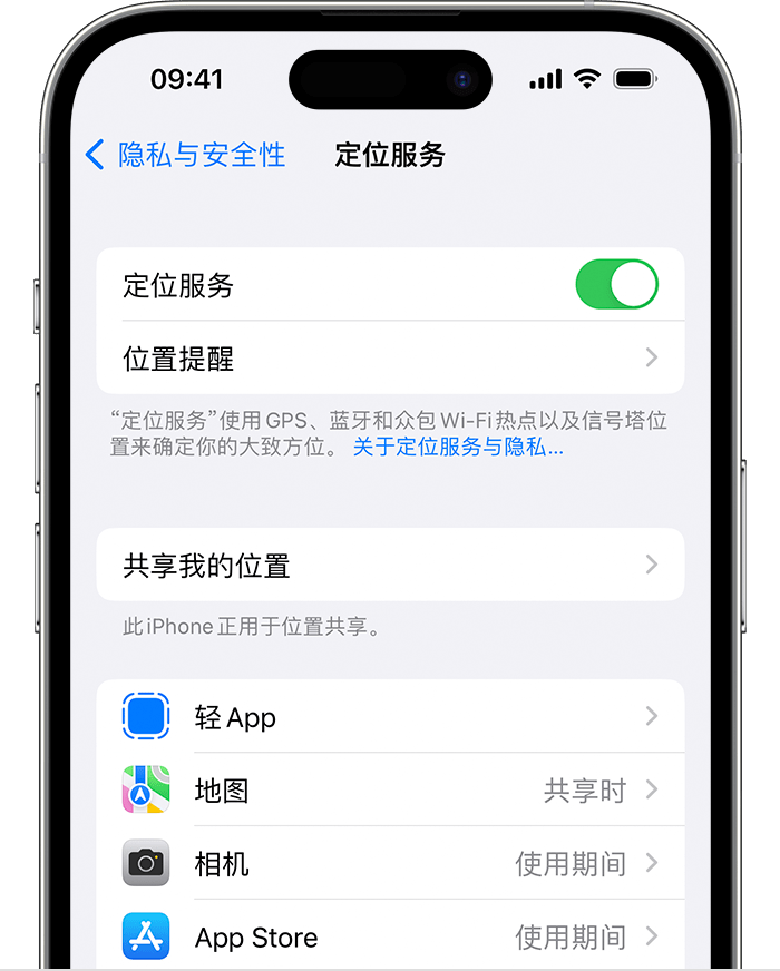 下花园苹果维修网点分享如何在iPhone上阻止个性化广告投放 