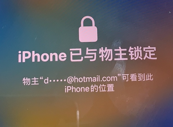 下花园苹果维修分享iPhone登录别人的ID被远程锁了怎么办? 