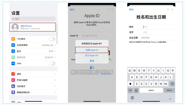 下花园苹果维修网点分享:Apple ID有什么用?新手如何注册iPhone14 ID? 