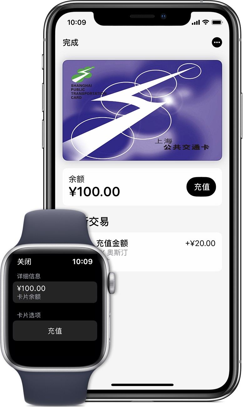 下花园苹果手机维修分享:用 Apple Pay 刷交通卡有哪些优势？如何设置和使用？ 