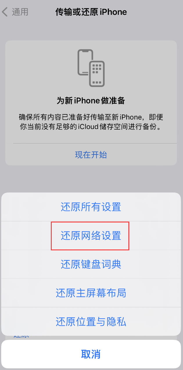 下花园苹果手机维修分享：iPhone 提示 “SIM 卡故障”应如何解决？ 