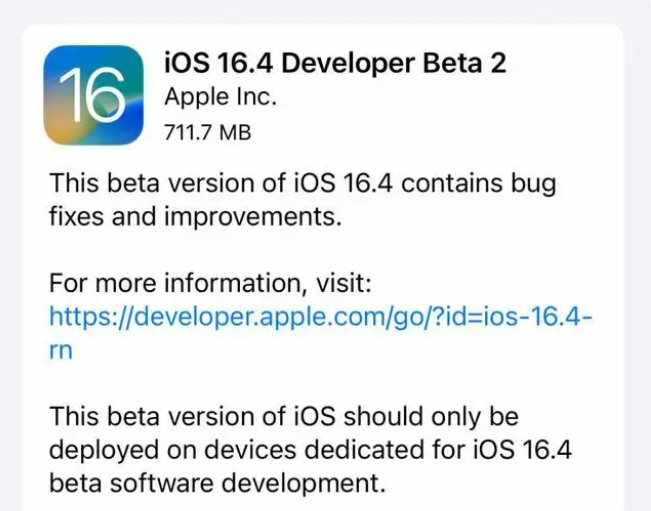 下花园苹果手机维修分享：iOS16.4 Beta2升级建议 