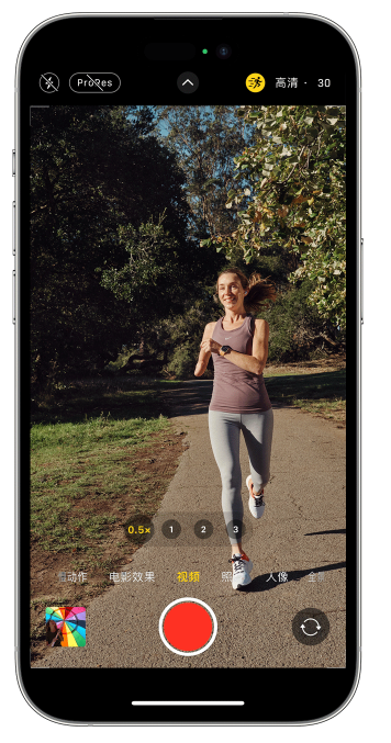 下花园苹果14维修店分享iPhone 14 机型使用“运动模式”拍摄更稳定的视频 