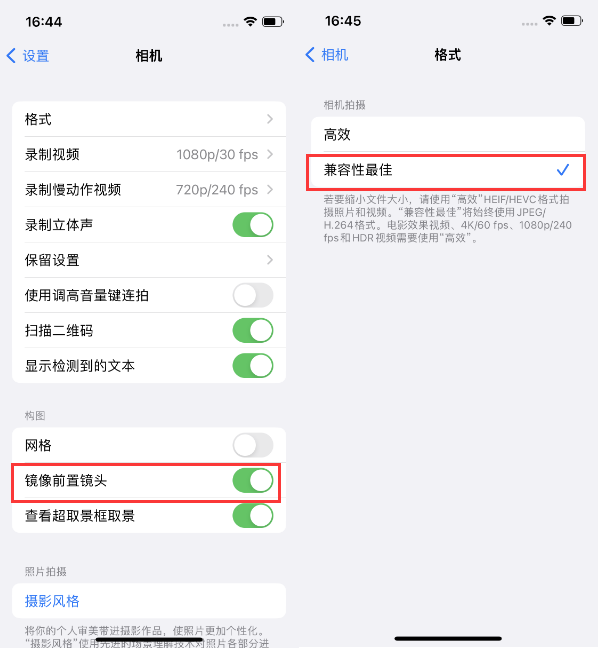 下花园苹果14维修分享iPhone14到手后要做的设置 