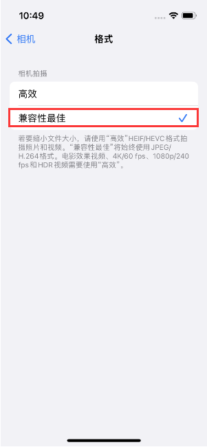 下花园苹果14维修店分享iPhone14相机拍照不清晰，照片发黄怎么办 