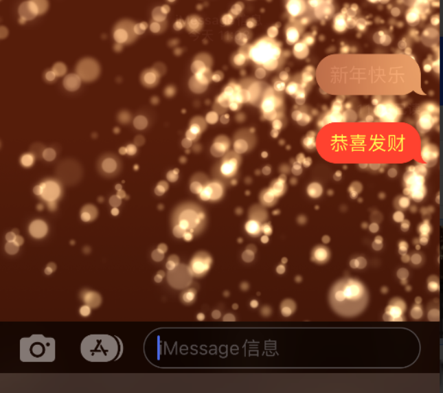 下花园苹果维修网点分享iPhone 小技巧：使用 iMessage 信息和红包功能 