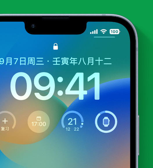 下花园苹果手机维修分享官方推荐体验这些 iOS 16 新功能 