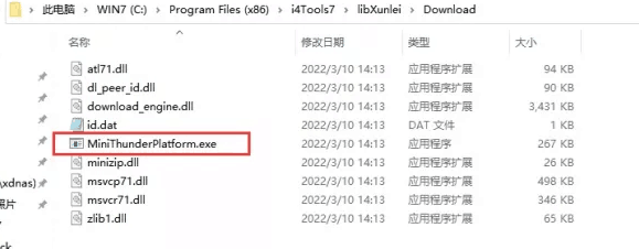 下花园苹果手机维修分享虚拟定位弹窗提示”下载组件失败，请重试！“解决办法 