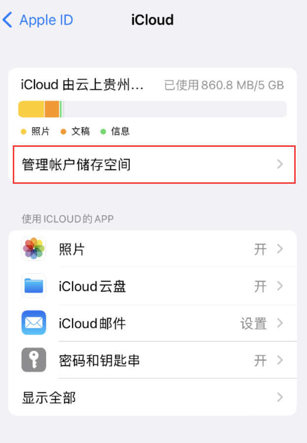 下花园苹果手机维修分享iPhone 用户福利 