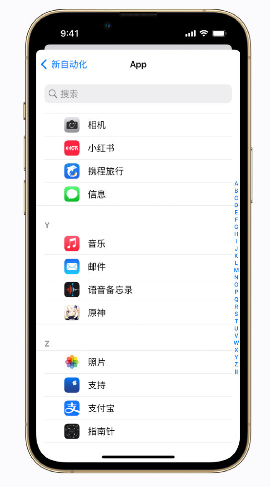 下花园苹果手机维修分享iPhone 实用小技巧 