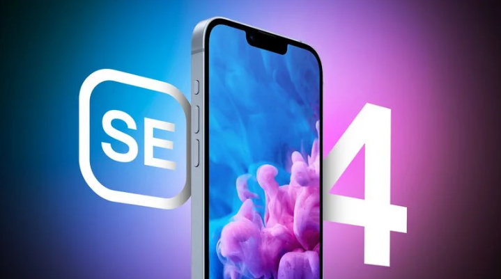 下花园苹果手机维修分享12 月开始量产第四代 iPhone SE 