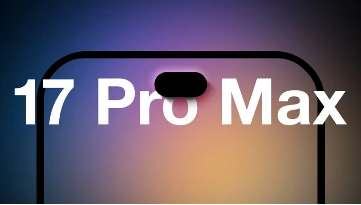 下花园苹果手机维修分享12GB RAM升级将仅限于 iPhone 17 Pro Max 