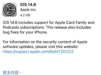 下花园苹果手机维修分享iPhone5能升级iOS 14.6 RC版吗 