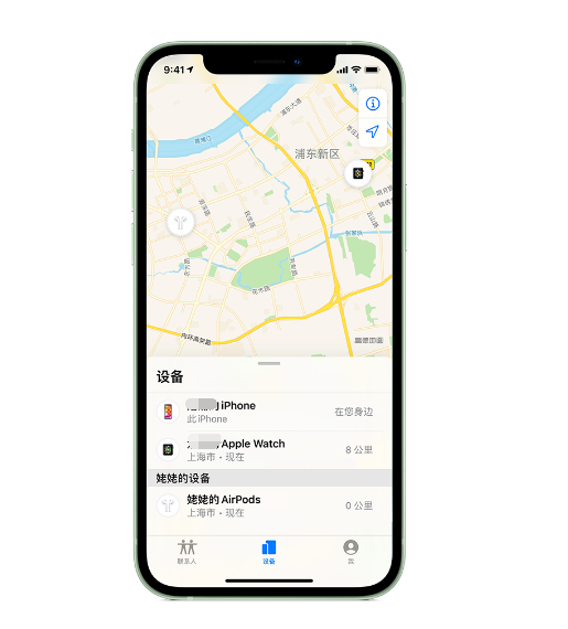 下花园苹果手机维修分享iPhone “家人共享”功能 