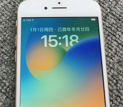 下花园苹果8系统维修分享iPhone8手机系统升级后无法开机如何修复